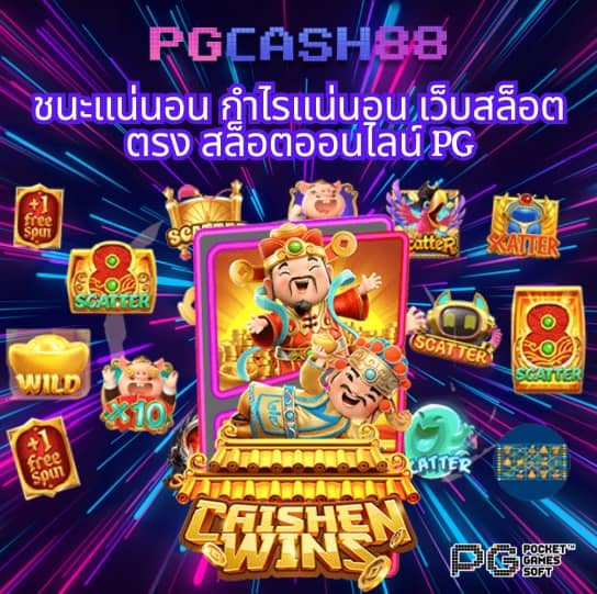 บ้านผลบอลkick